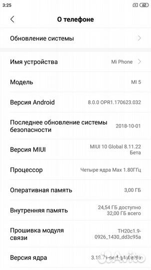Xiaomi Mi 5, 3/32 ГБ