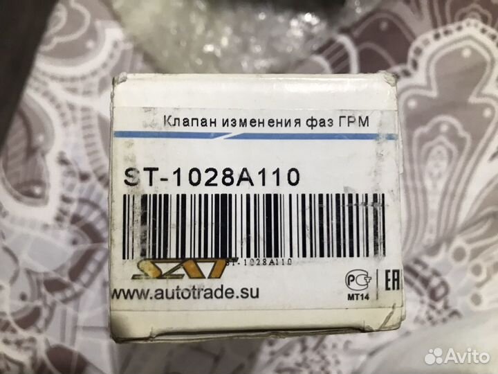 Клапан vvti mitsubishi ASX 10- lancer X