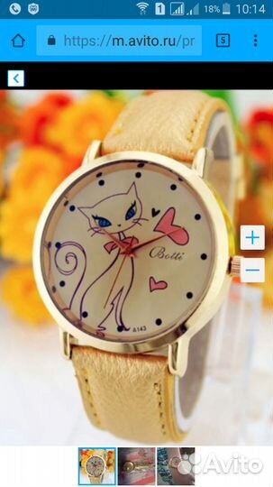 Часы кварцевые для девочек