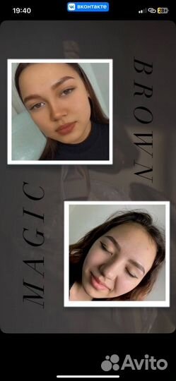 Оформление бровей