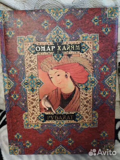 Книги самые разные