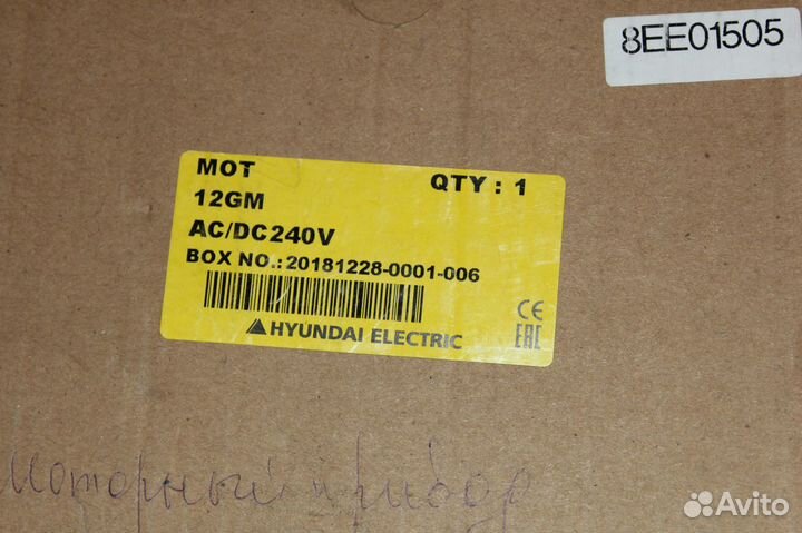 MOT-12GM AC/DC 240V
