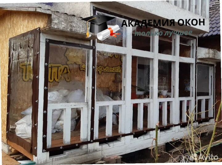 Мягкие окна пвх