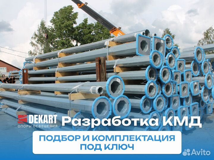 Опора сг силовая, высота от 4 до 10