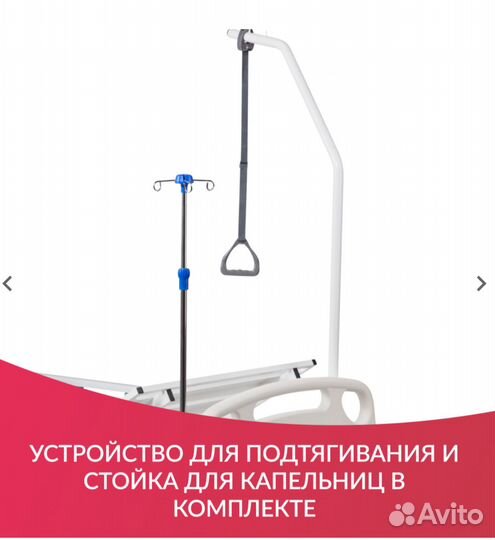 Кровать медицинская Армед 105В с матрацем