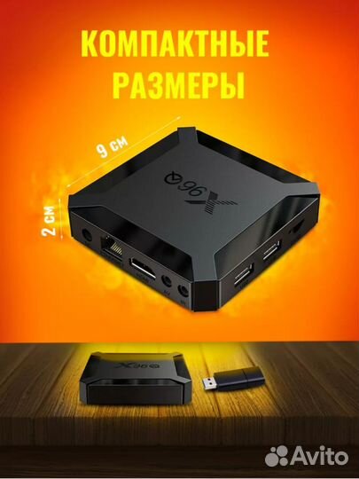 Андроид тв приставка