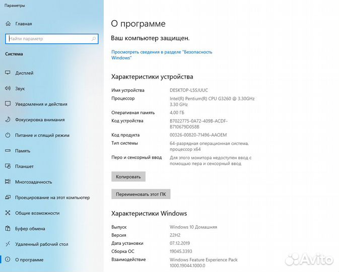 Пк для работы/учёбы Intel/ DDR3/DDR4/ SSD/ GT210