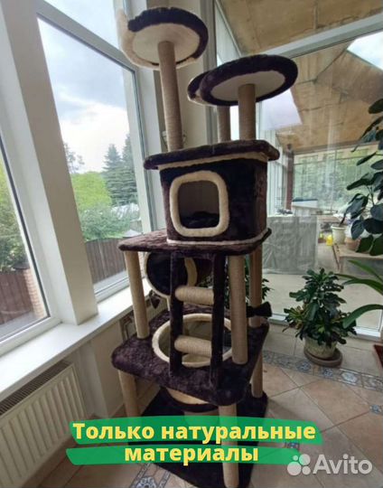 Когтеточка домик для кошки
