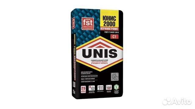 Unis 2000