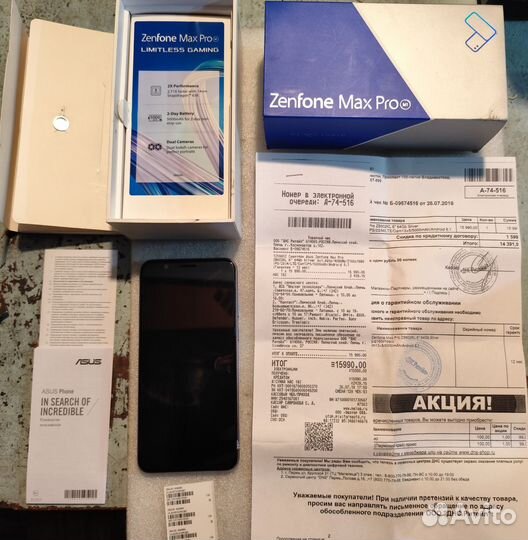 ASUS ZenFone Max Pro M1 ZB602KL, 4/64 ГБ