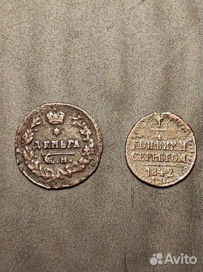 Деньга 1819 ем, 1/4 копейки 1842