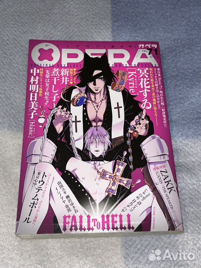 Манга журнал