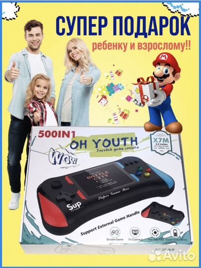 Приставка Supreme 800 игр в1 Новая