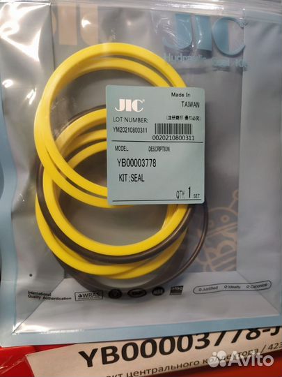 Hitachi zx240lc комплект уплотнений центрального к