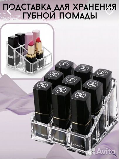 Органайзер для косметики