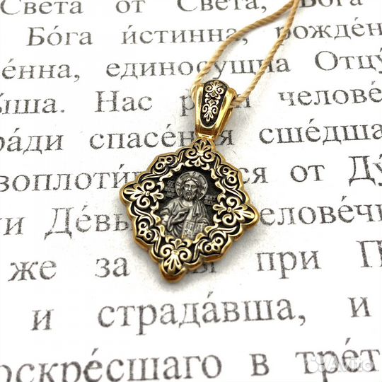 Подвес «Господь Вседержитель» из серебра