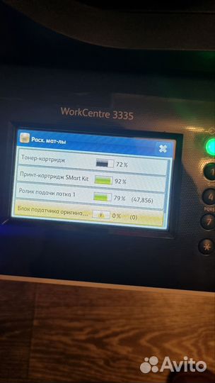 Мфу Xerox Work centre 3335 (WC3335)