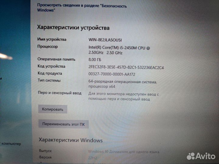 Ноутбук asus N53SM