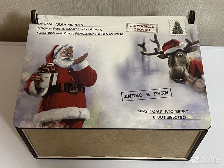 Новогодняя подарочная коробка