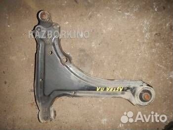 Рычаг передний левый нижний