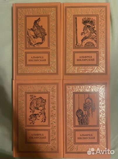 Книги собрание сочинений