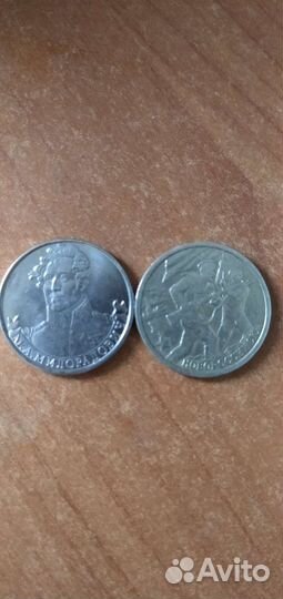 Коллекционные монеты