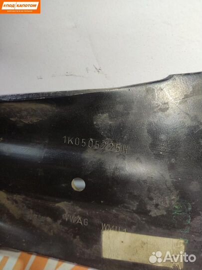 Рычаг задний продольный левый Volkswagen Golf 6