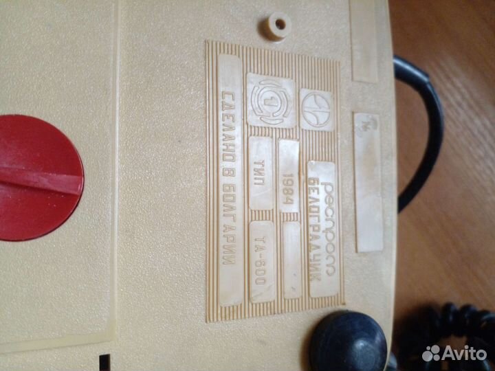 Старый телефон СССР