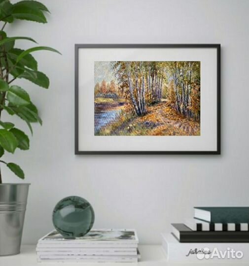 Погожий денёк. Осенний пейзаж маслом