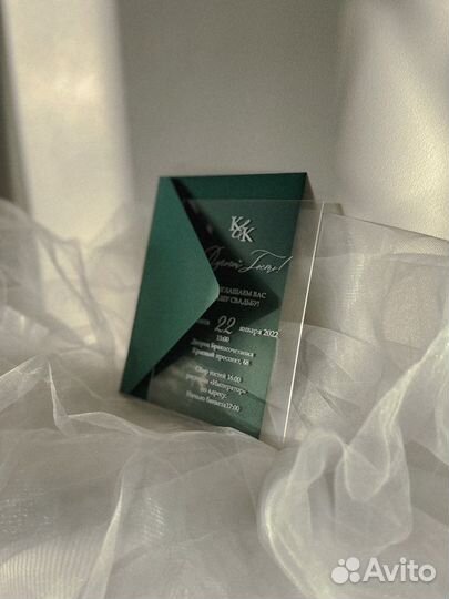 Пригласительные на свадьбу