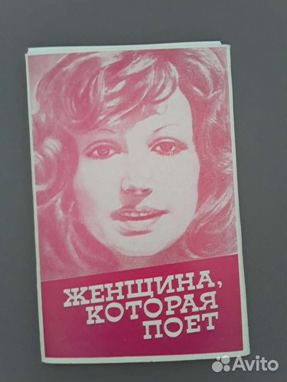 Наборы открыток