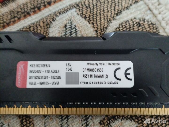 Оперативная память ddr3 4 gb hyperx fury