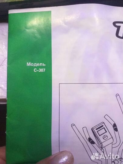 Эллиптический тренажер torneo festa