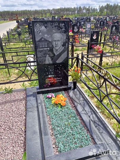 Ритуальные услуги