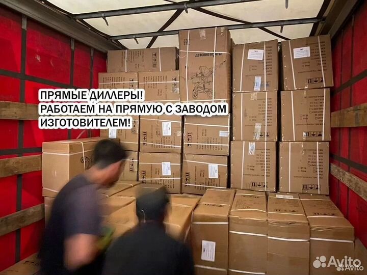 Санки коляска для детей новые