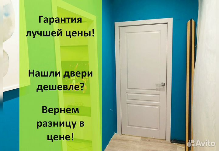 Межкомнатные двери