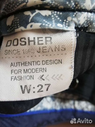 Брюки на мальчика