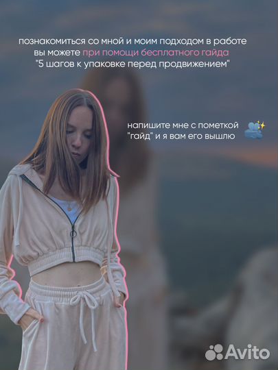 SMM смм специалист контент менеджер съемка Ростов