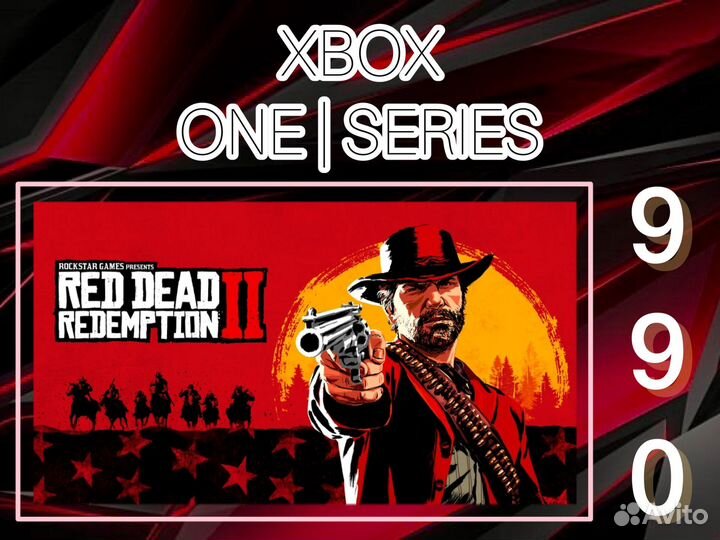 Red Dead Redemption 2 Ultimate Xbox One, Series