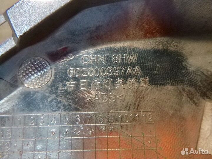 Решетка в бампер правая под птф chery tiggo tiggo 8 2019