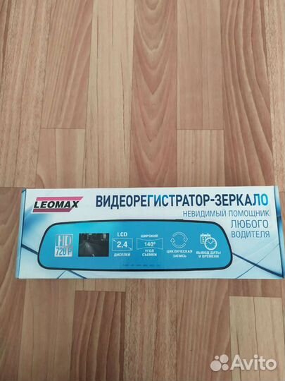 Видеорегистратор зеркало