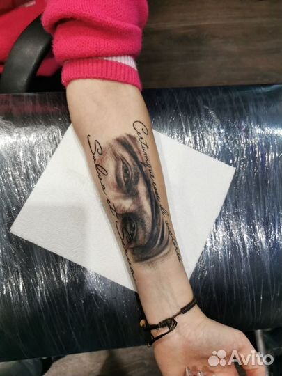 Художественная татуировка