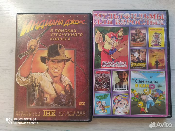 Мультики на DVD