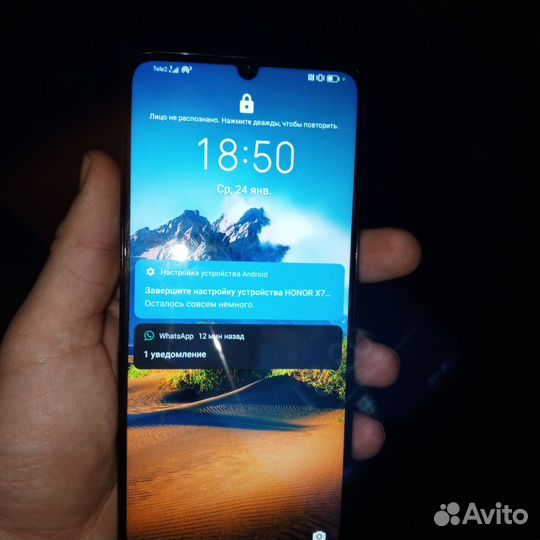 HONOR X7a Plus, 6/128 ГБ