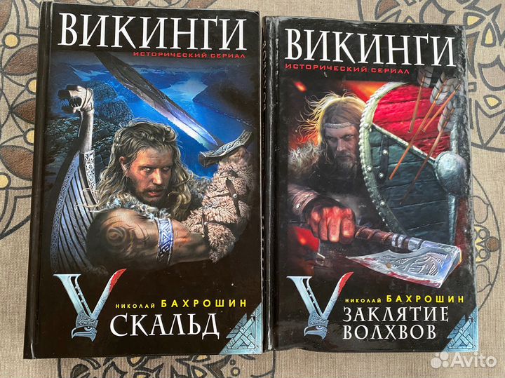 Книги/разная фантастика