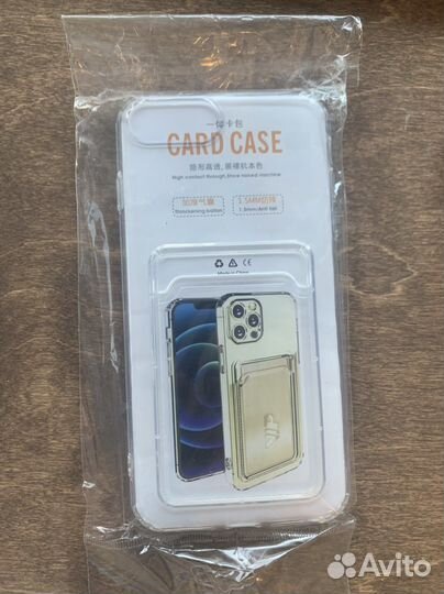 Чехол на iPhone 8 plus