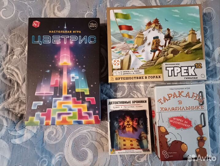 Трек 12, Цветрис, Тараканы в холодильнике