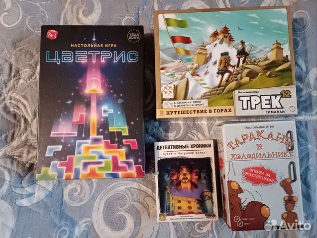 Трек 12, Цветрис, Тараканы в холодильнике