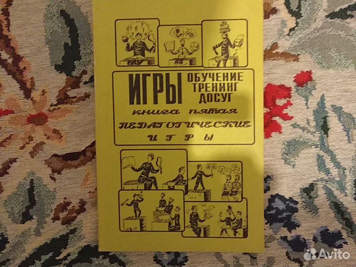 Медицина, психология справочники