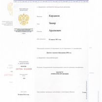 Бизнес Адвокат, Майкоп